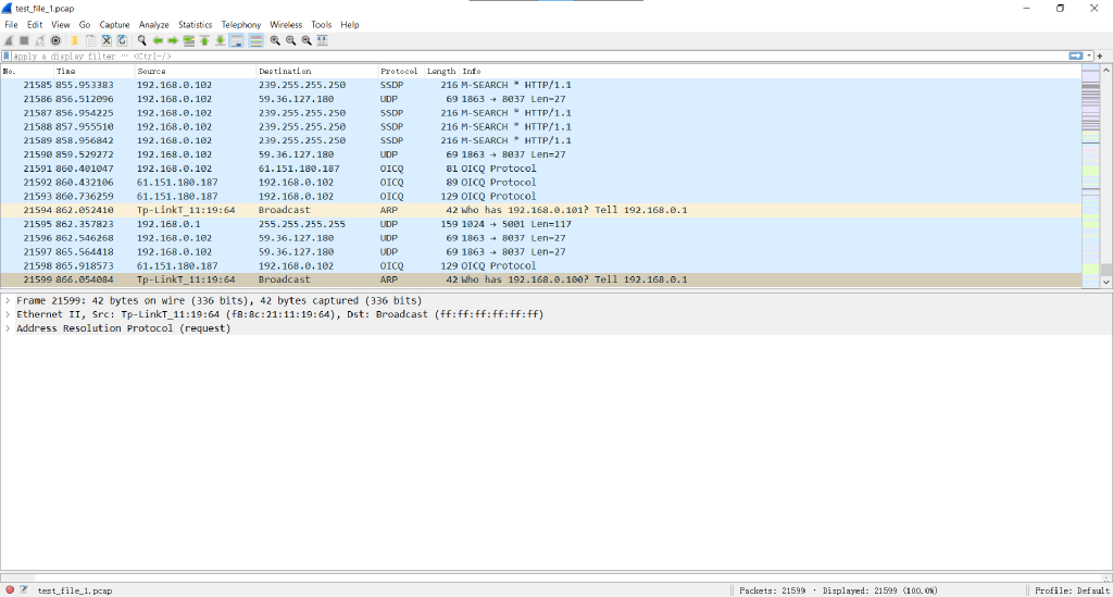 PcapPlusPlus使用记录(一、环境搭建&简单使用)